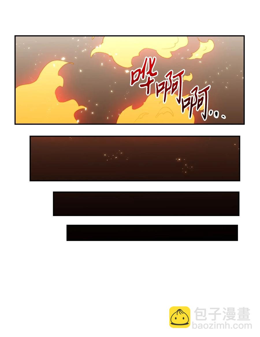 46 假死技能(1/2)-第46话