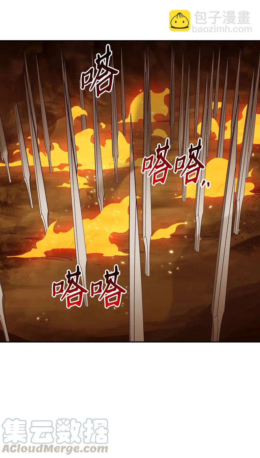 46 假死技能(1/2)-第46话