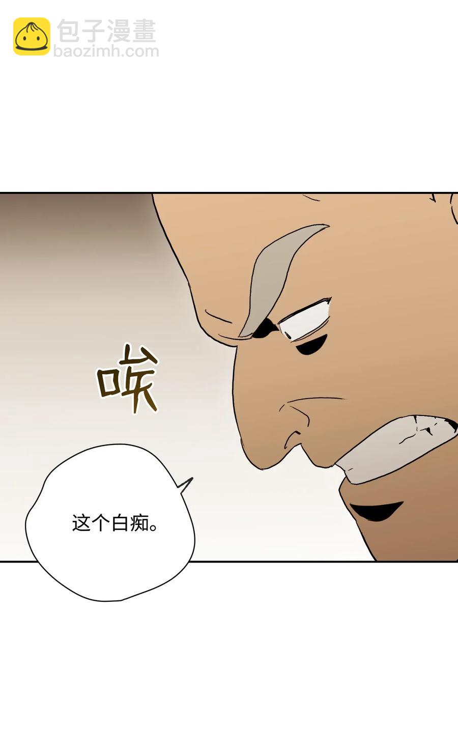 46 假死技能(1/2)-第46话