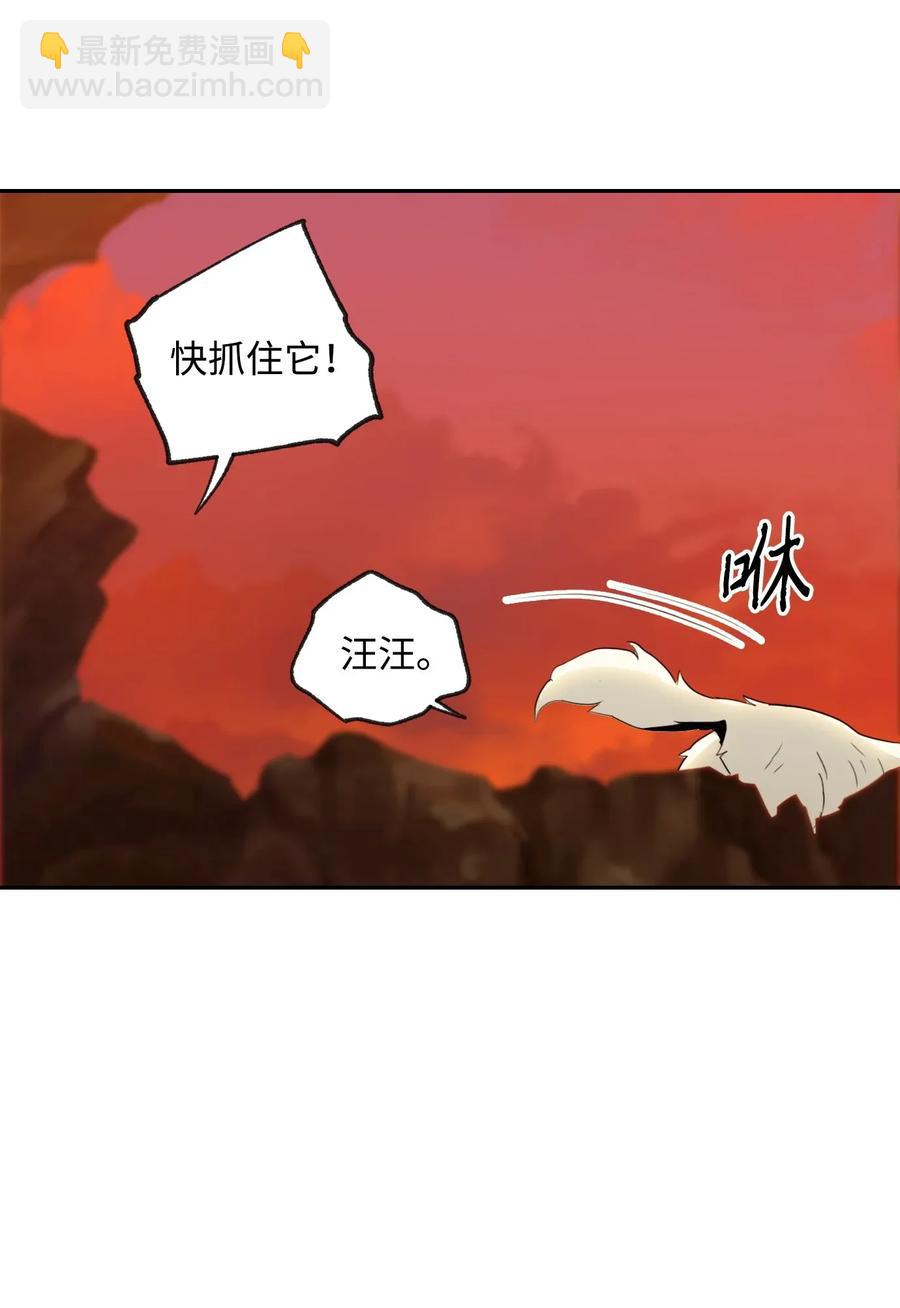 46 假死技能(1/2)-第46话