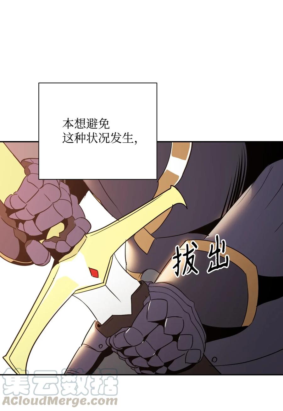 48 对峙(1/2)-第48话