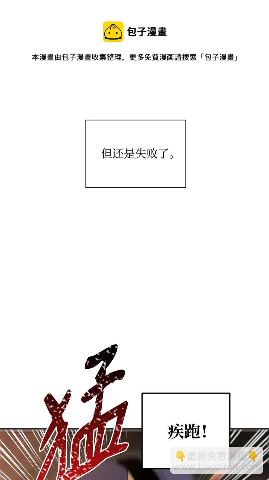 48 对峙(1/2)-第48话