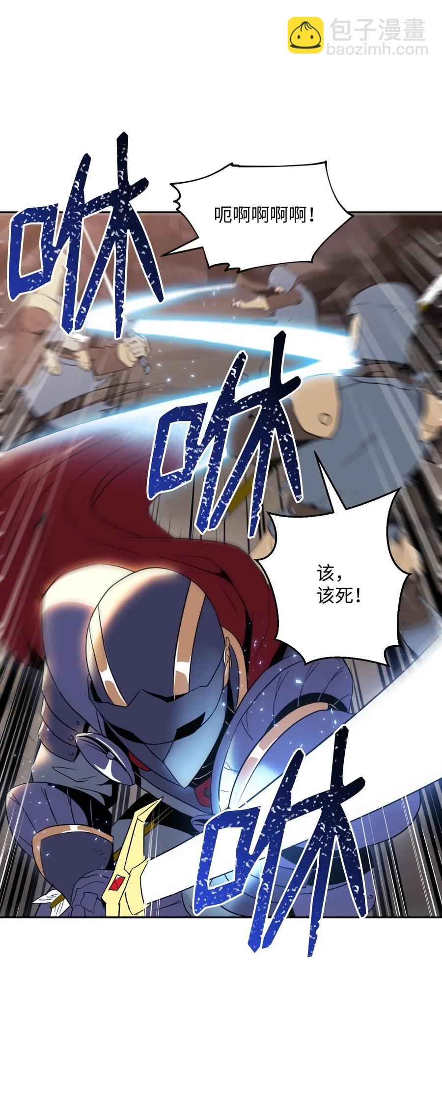 48 对峙(1/2)-第48话