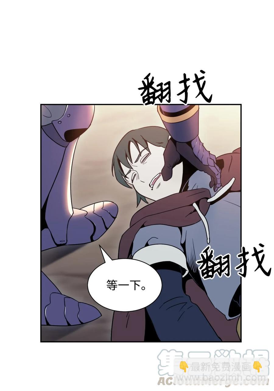 48 对峙(1/2)-第48话