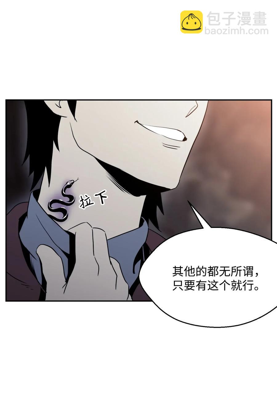 48 对峙(1/2)-第48话