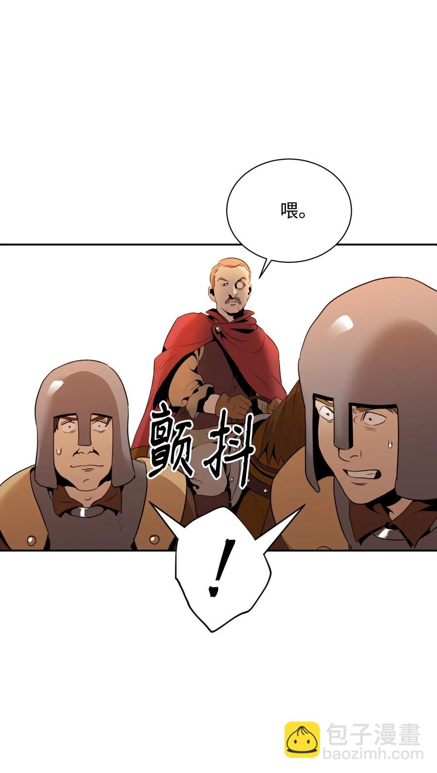 50 真正的监督官登场(1/2)-第50话
