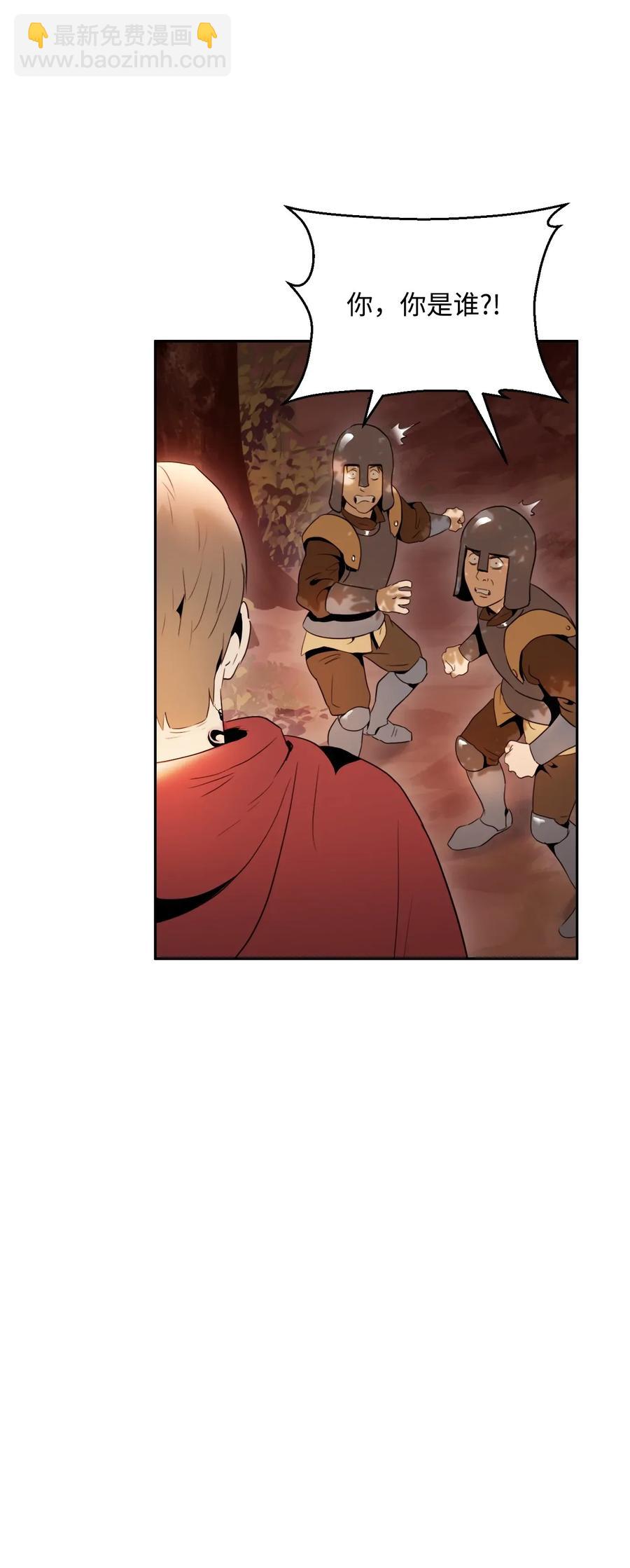 50 真正的监督官登场(1/2)-第50话