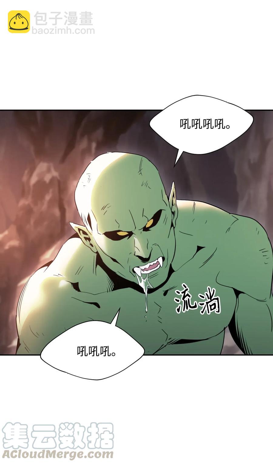 50 真正的监督官登场(1/2)-第50话