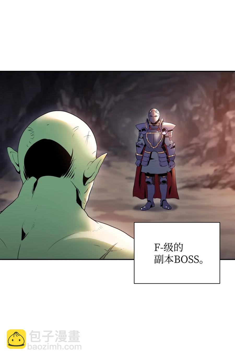 50 真正的监督官登场(1/2)-第50话