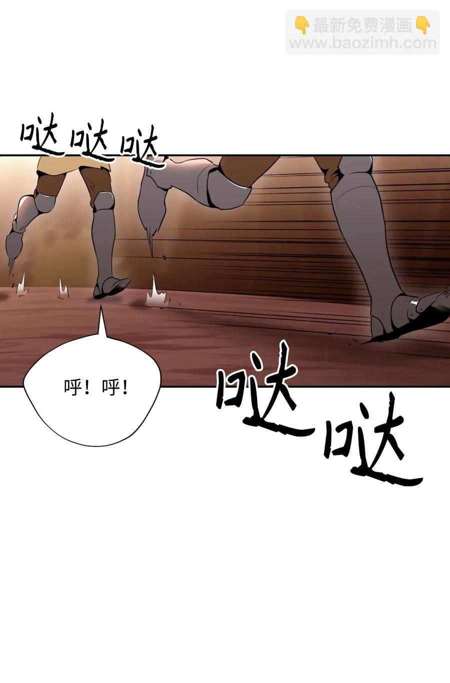50 真正的监督官登场(1/2)-第50话