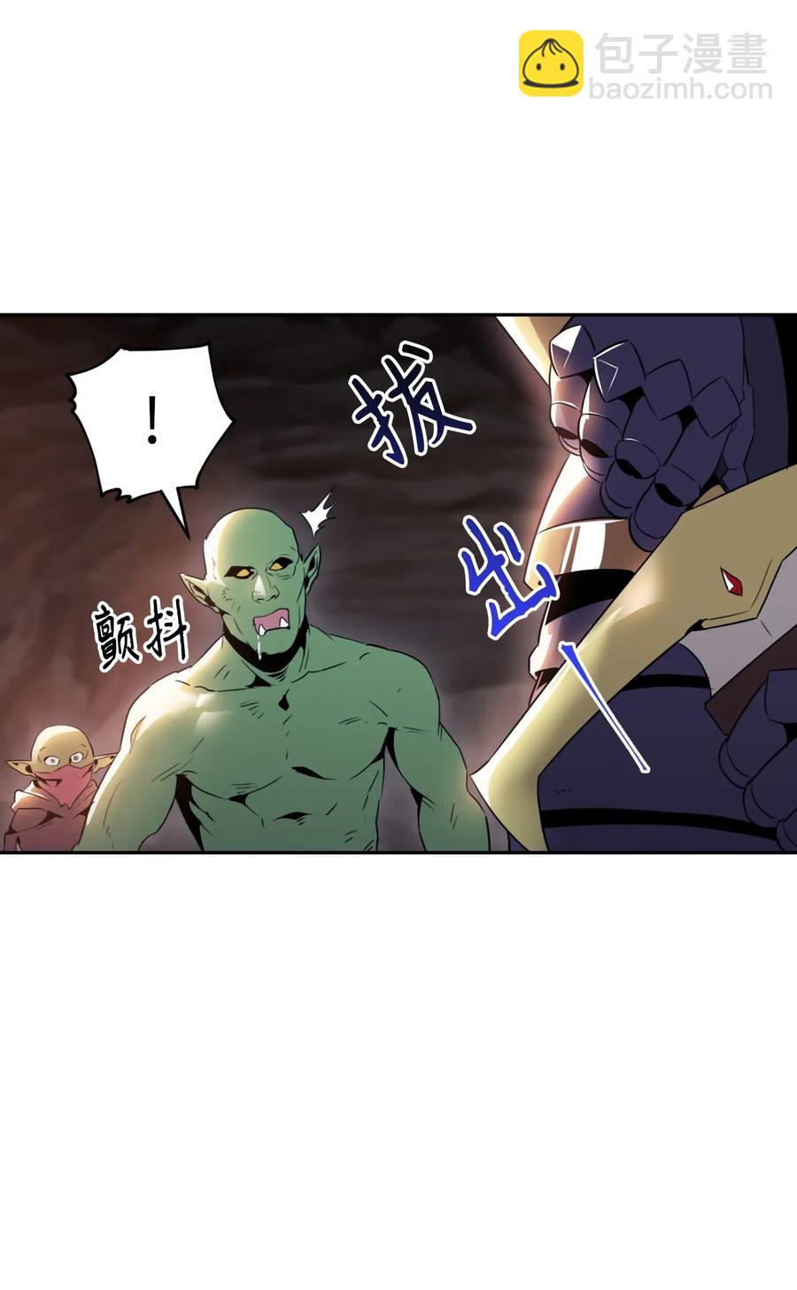 50 真正的监督官登场(1/2)-第50话