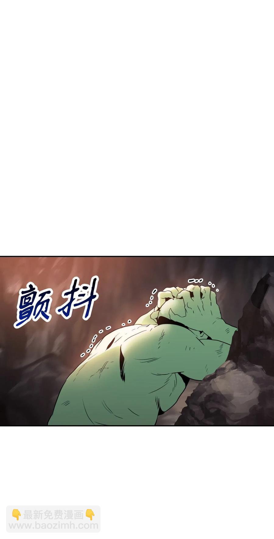 50 真正的监督官登场(1/2)-第50话