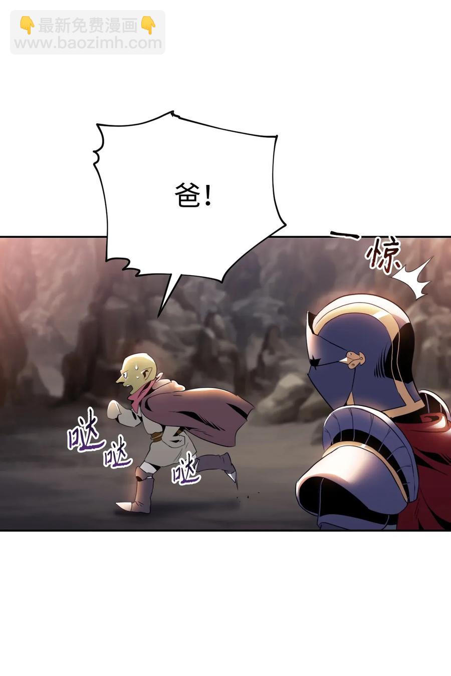 50 真正的监督官登场(1/2)-第50话