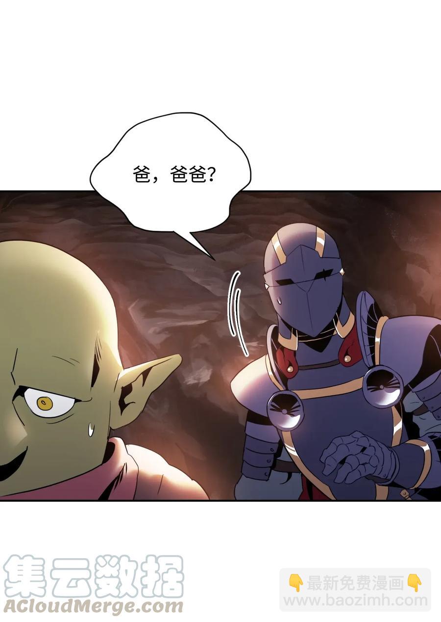 50 真正的监督官登场(1/2)-第50话