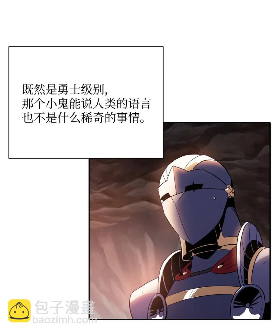 50 真正的监督官登场(1/2)-第50话