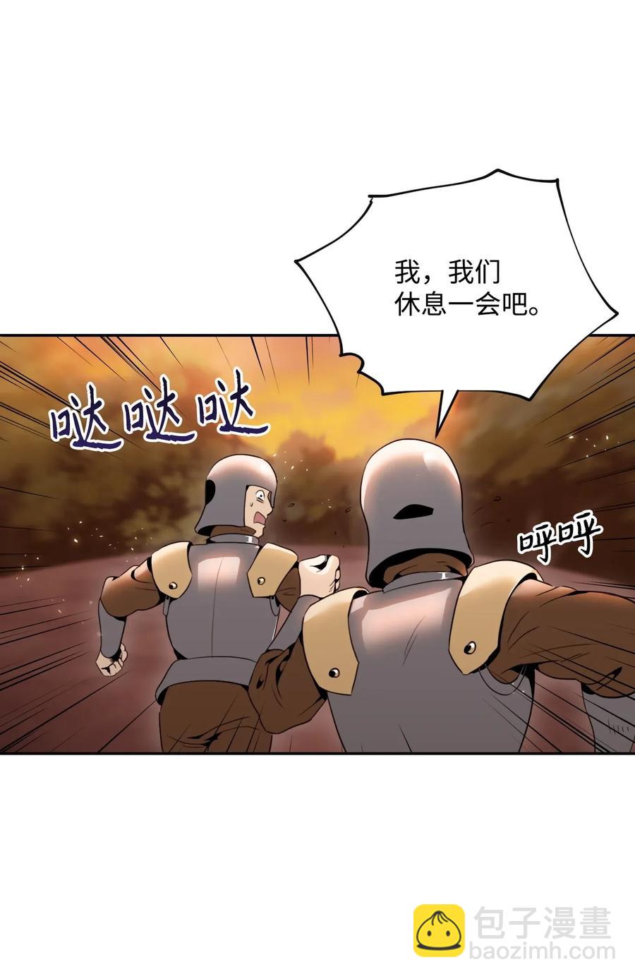 50 真正的监督官登场(1/2)-第50话
