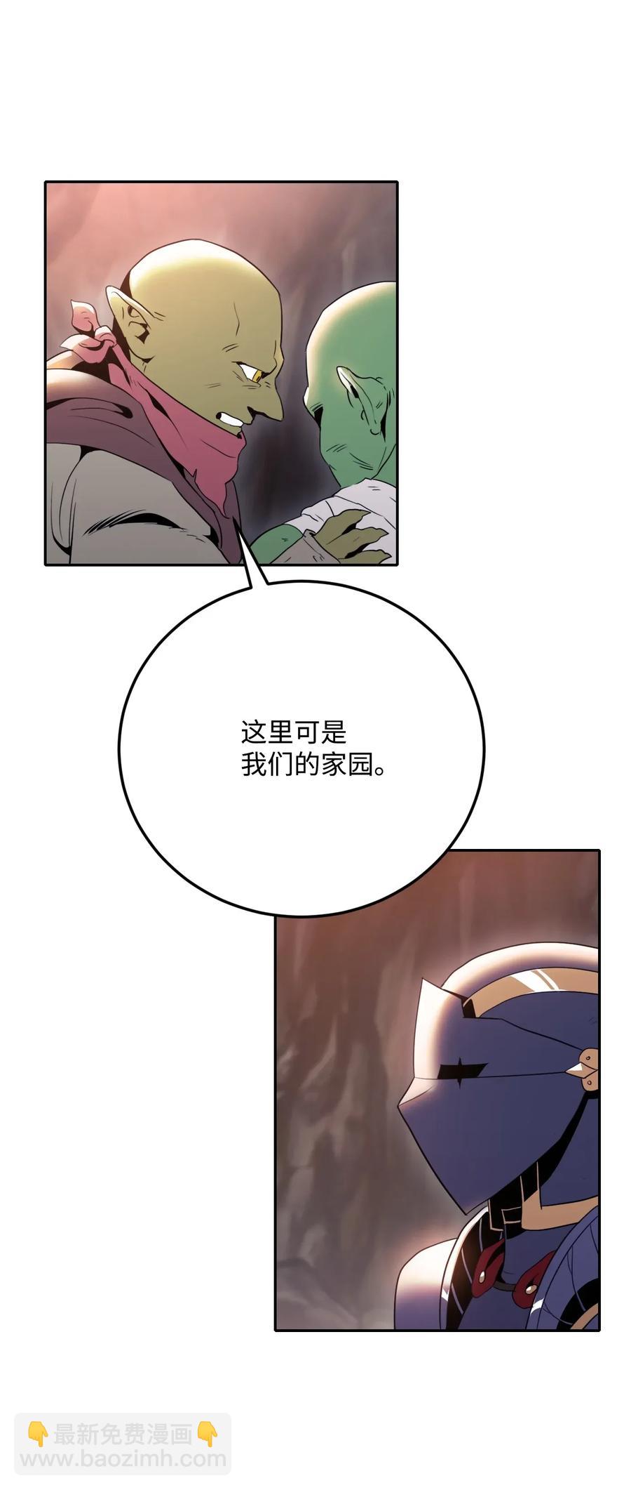 50 真正的监督官登场(1/2)-第50话