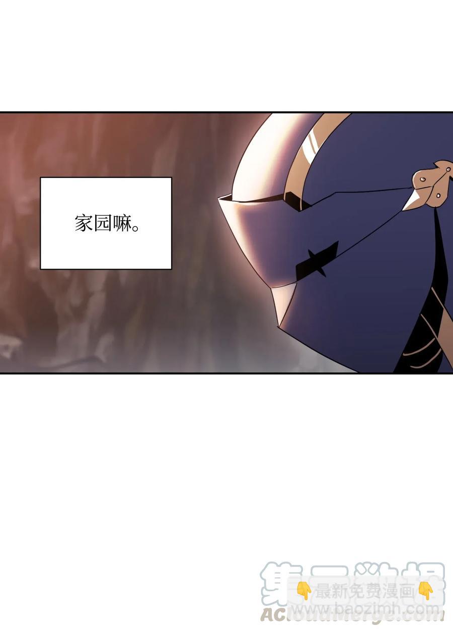 50 真正的监督官登场(1/2)-第50话