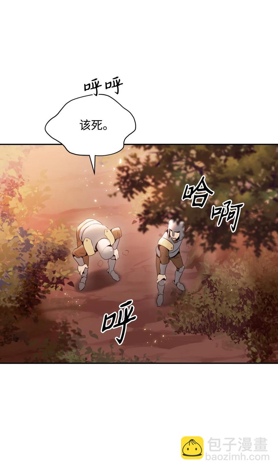 50 真正的监督官登场(1/2)-第50话