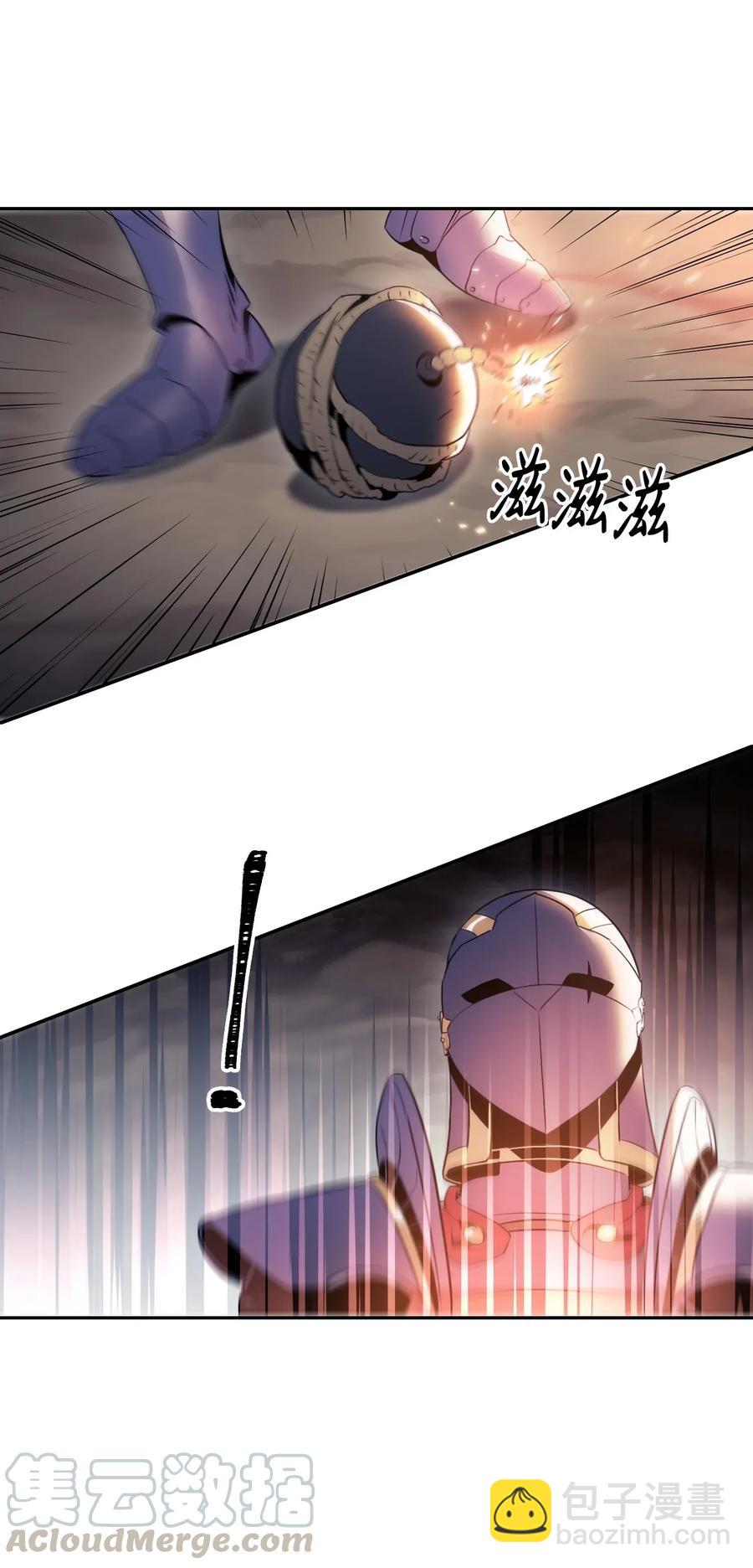 50 真正的监督官登场(1/2)-第50话