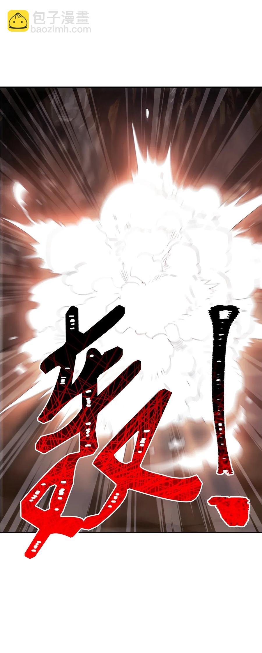 50 真正的监督官登场(1/2)-第50话