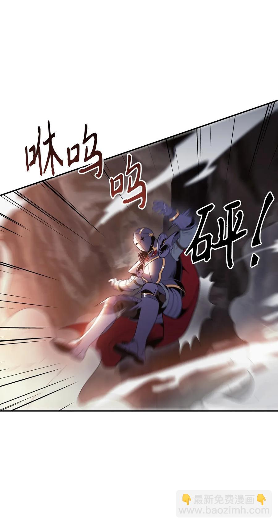 50 真正的监督官登场(1/2)-第50话