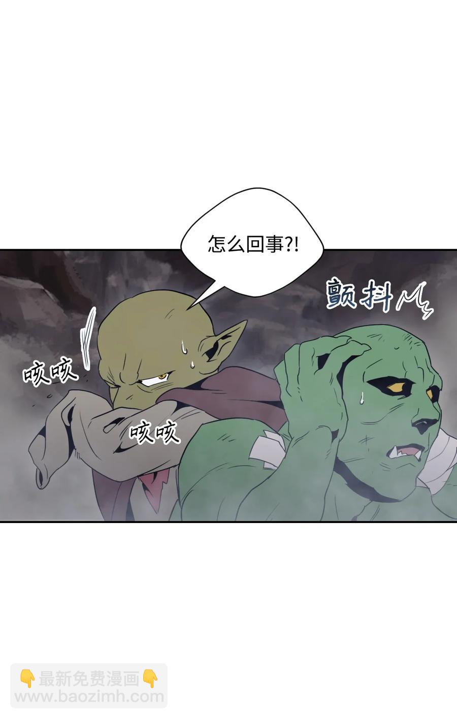 50 真正的监督官登场(1/2)-第50话