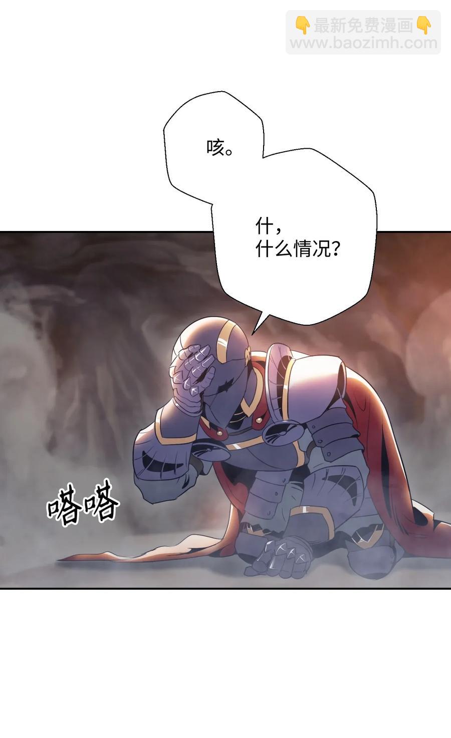 50 真正的监督官登场(1/2)-第50话