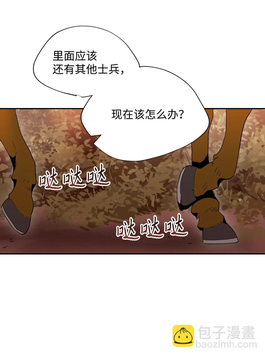 50 真正的监督官登场(1/2)-第50话