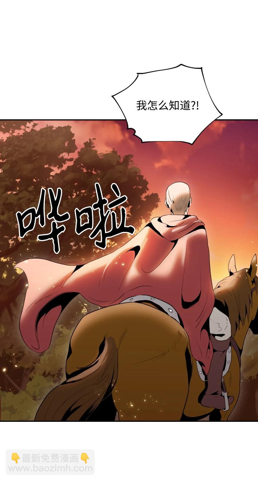 50 真正的监督官登场(1/2)-第50话