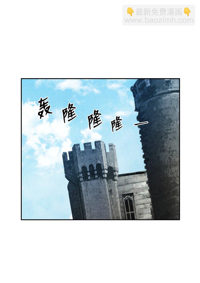 06 露比亚之死-第6话