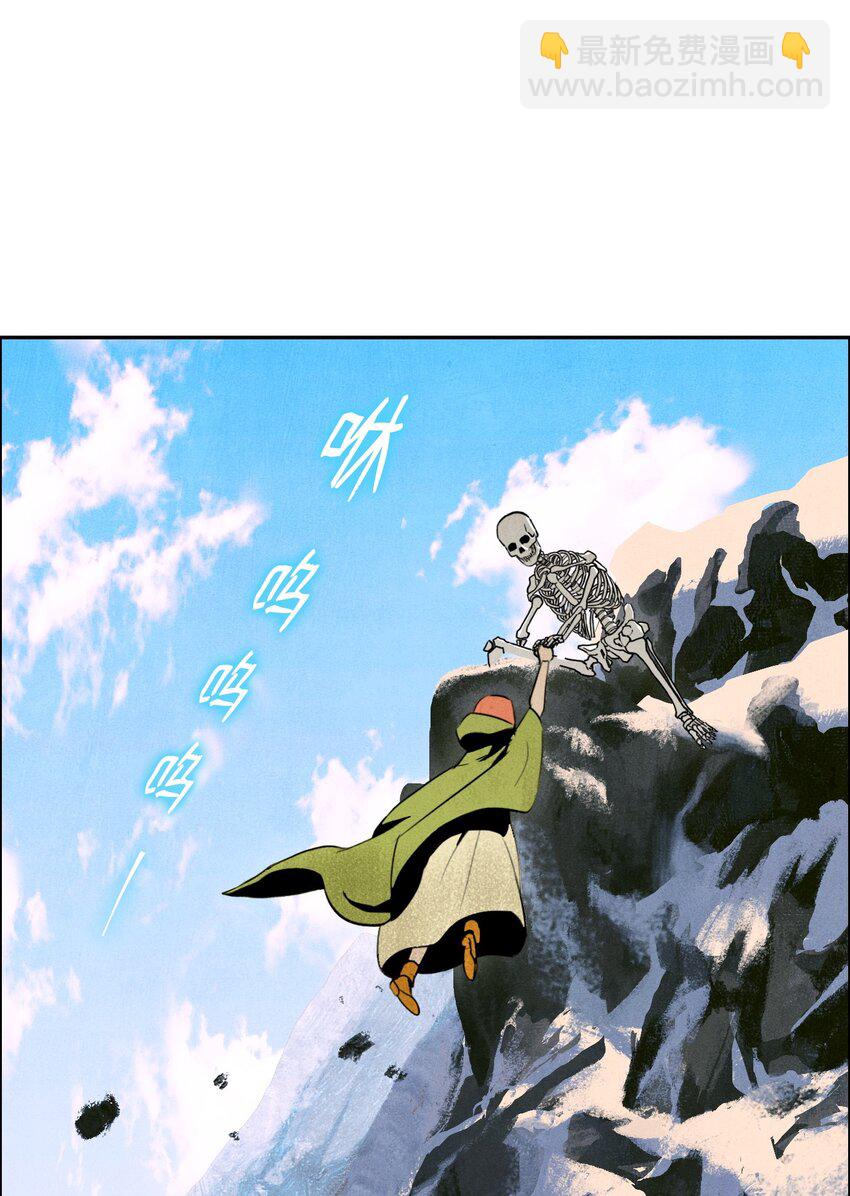 06 露比亚之死-第6话