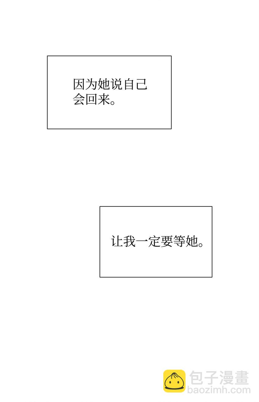 06 露比亚之死-第6话