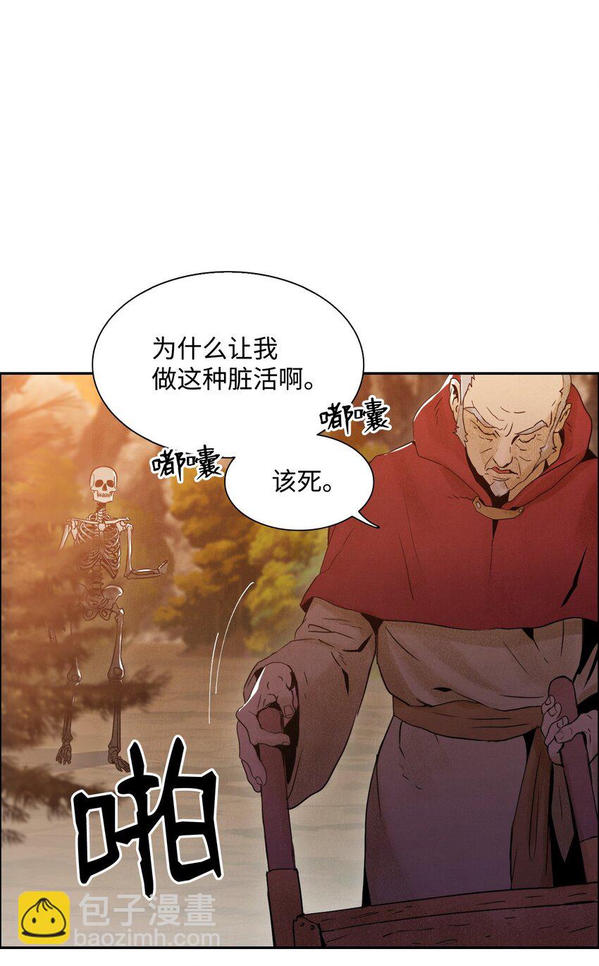 06 露比亚之死-第6话