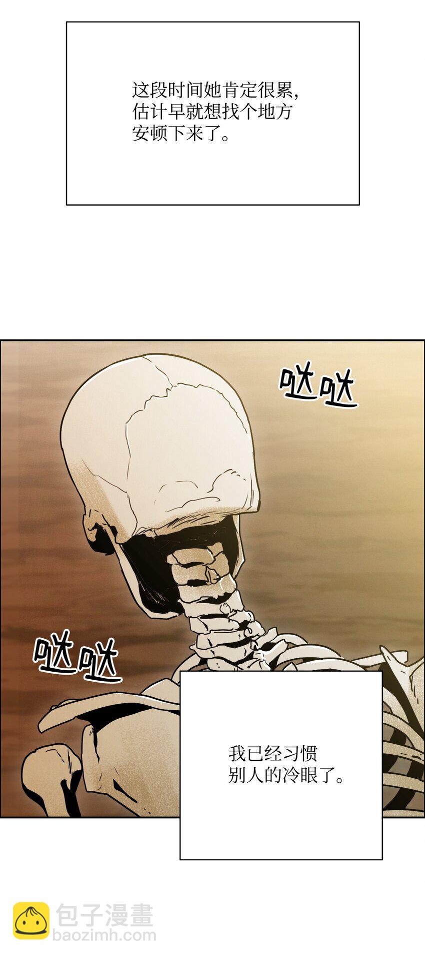 06 露比亚之死-第6话