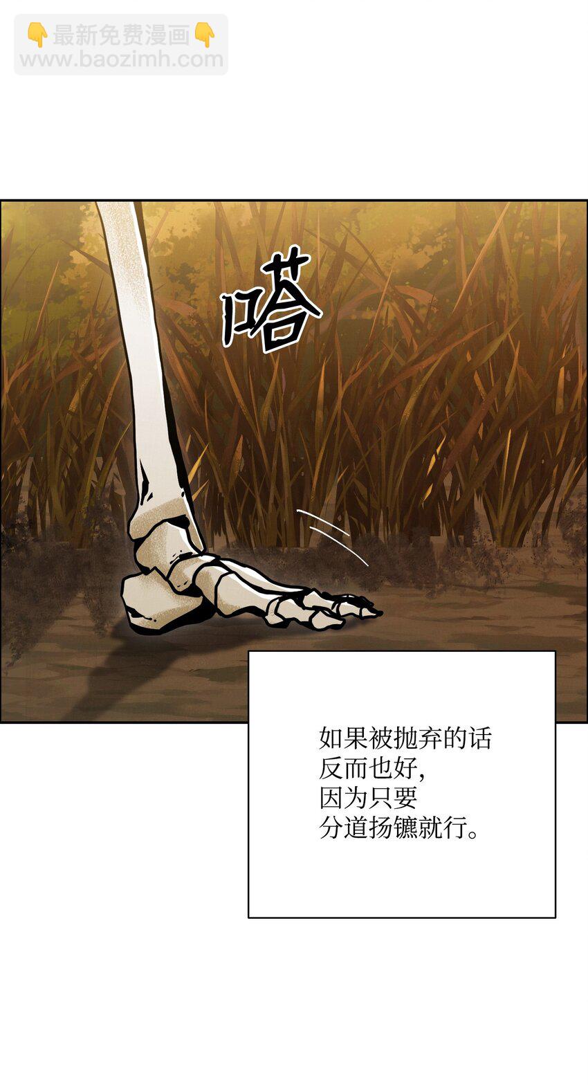 06 露比亚之死-第6话