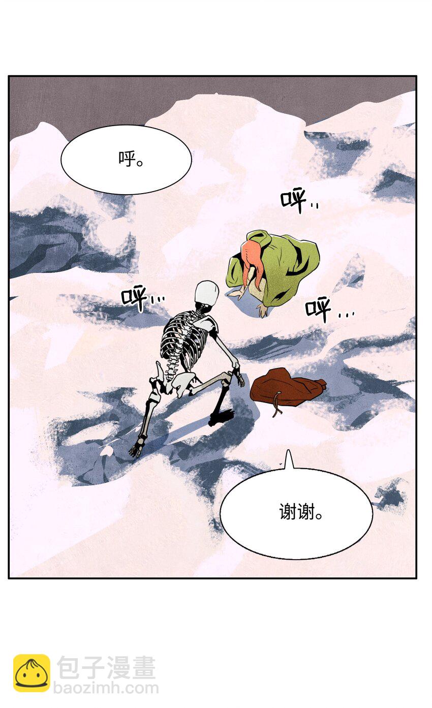 06 露比亚之死-第6话