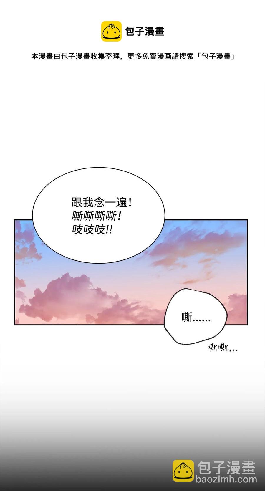 52 最后关卡(1/2)-第52话