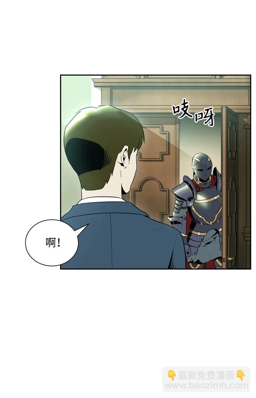 52 最后关卡(1/2)-第52话
