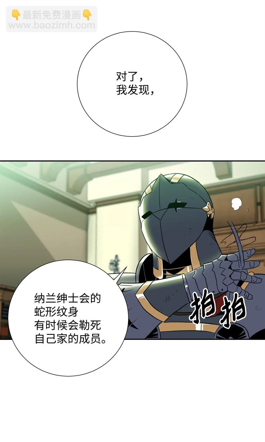 52 最后关卡(1/2)-第52话