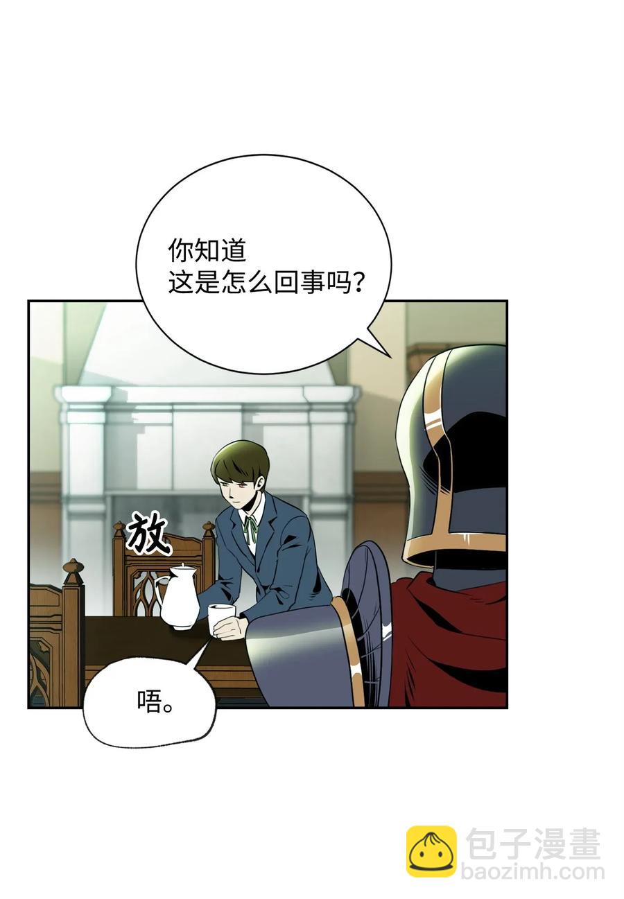 52 最后关卡(1/2)-第52话