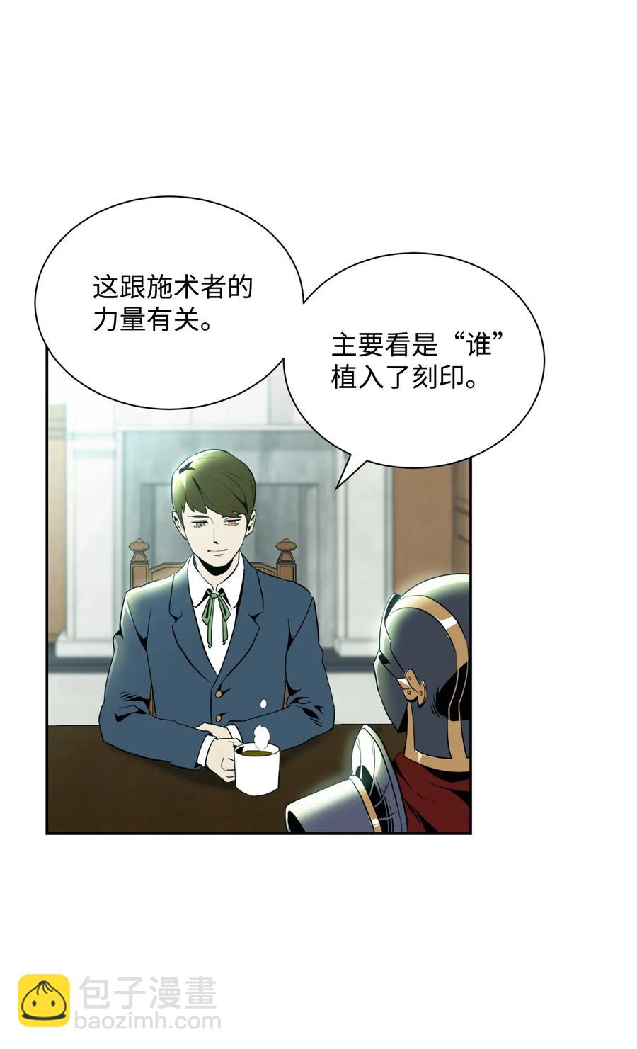 52 最后关卡(1/2)-第52话