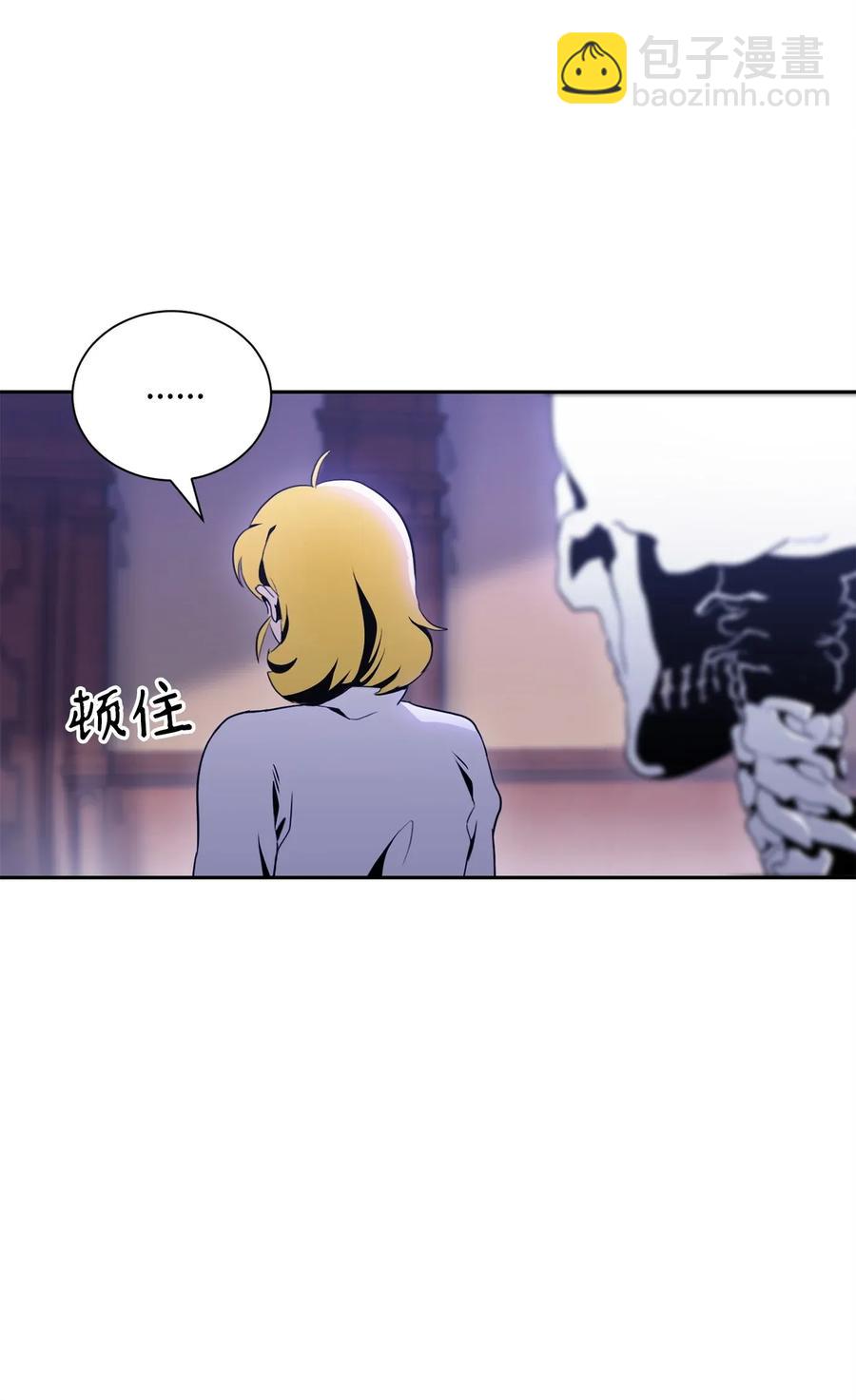 52 最后关卡(1/2)-第52话