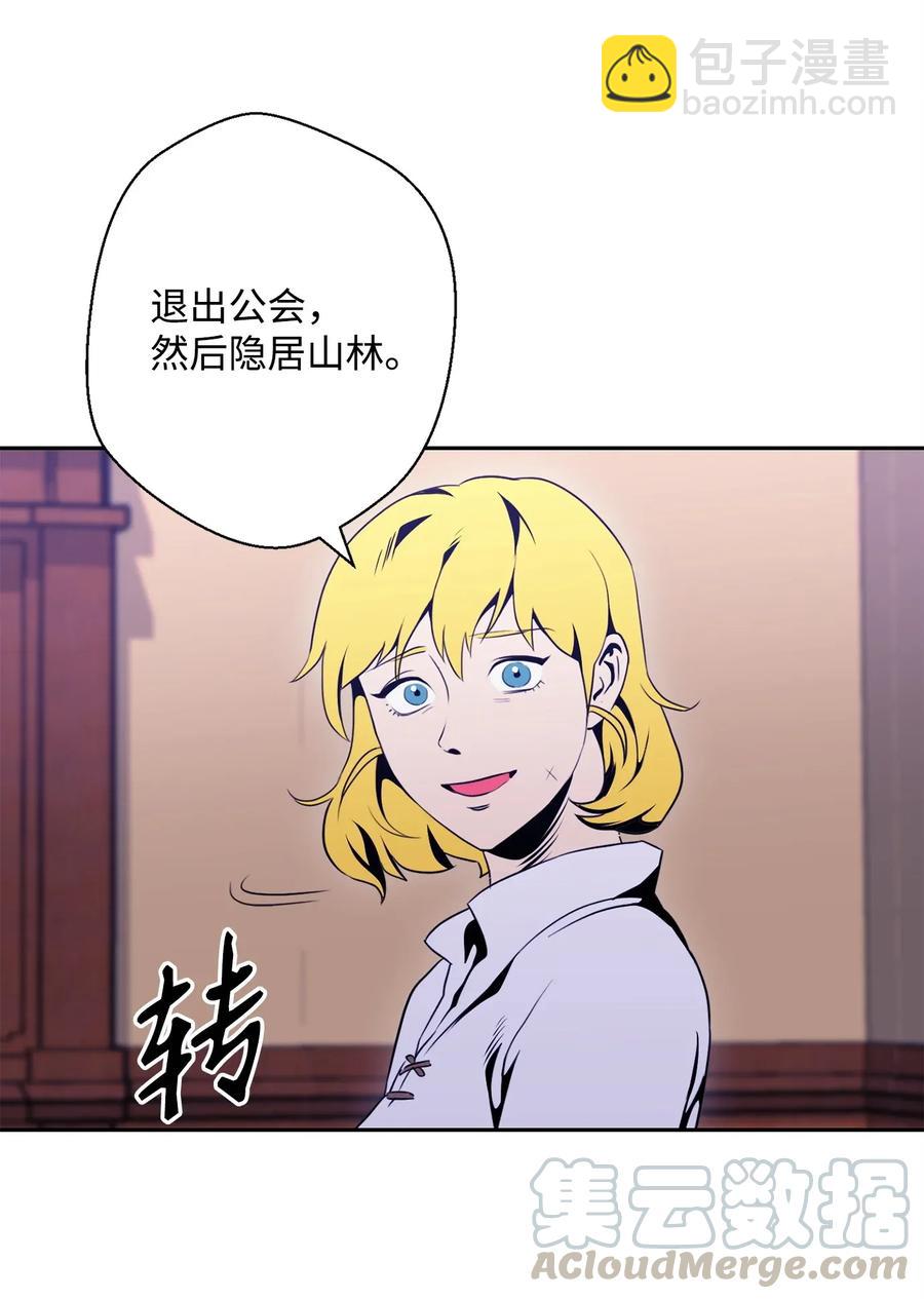 52 最后关卡(1/2)-第52话