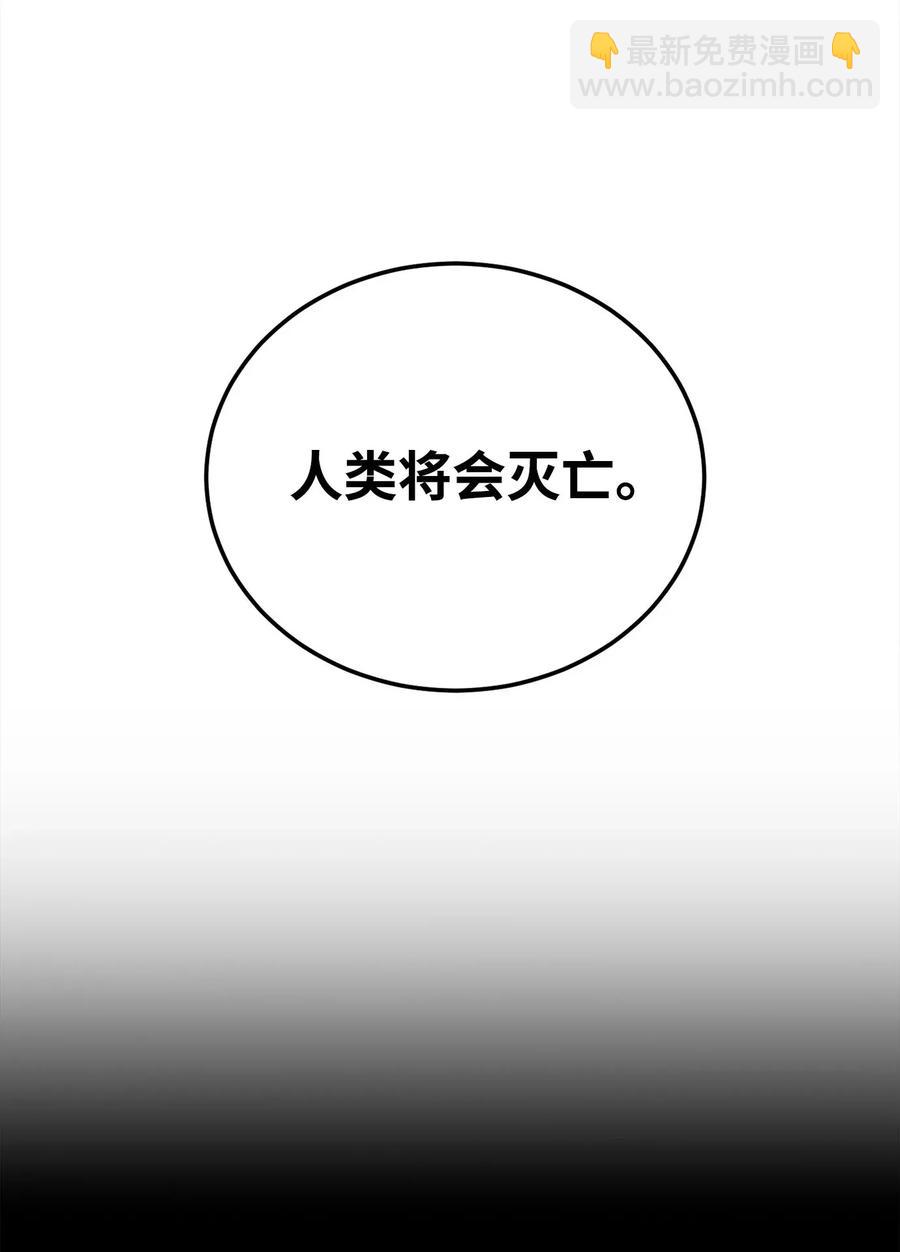 54 暗藏杀机(1/2)-第54话