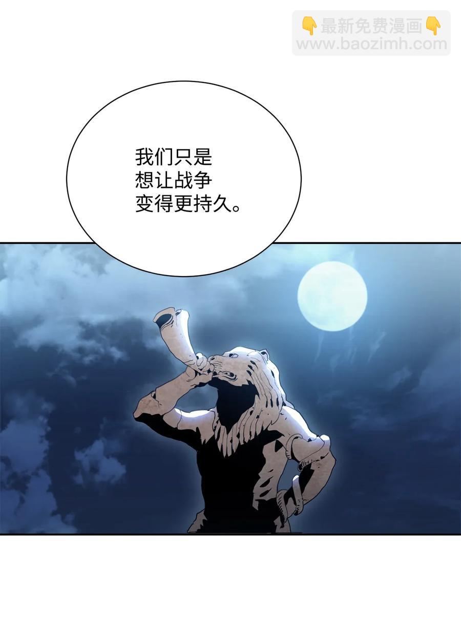 54 暗藏杀机(1/2)-第54话