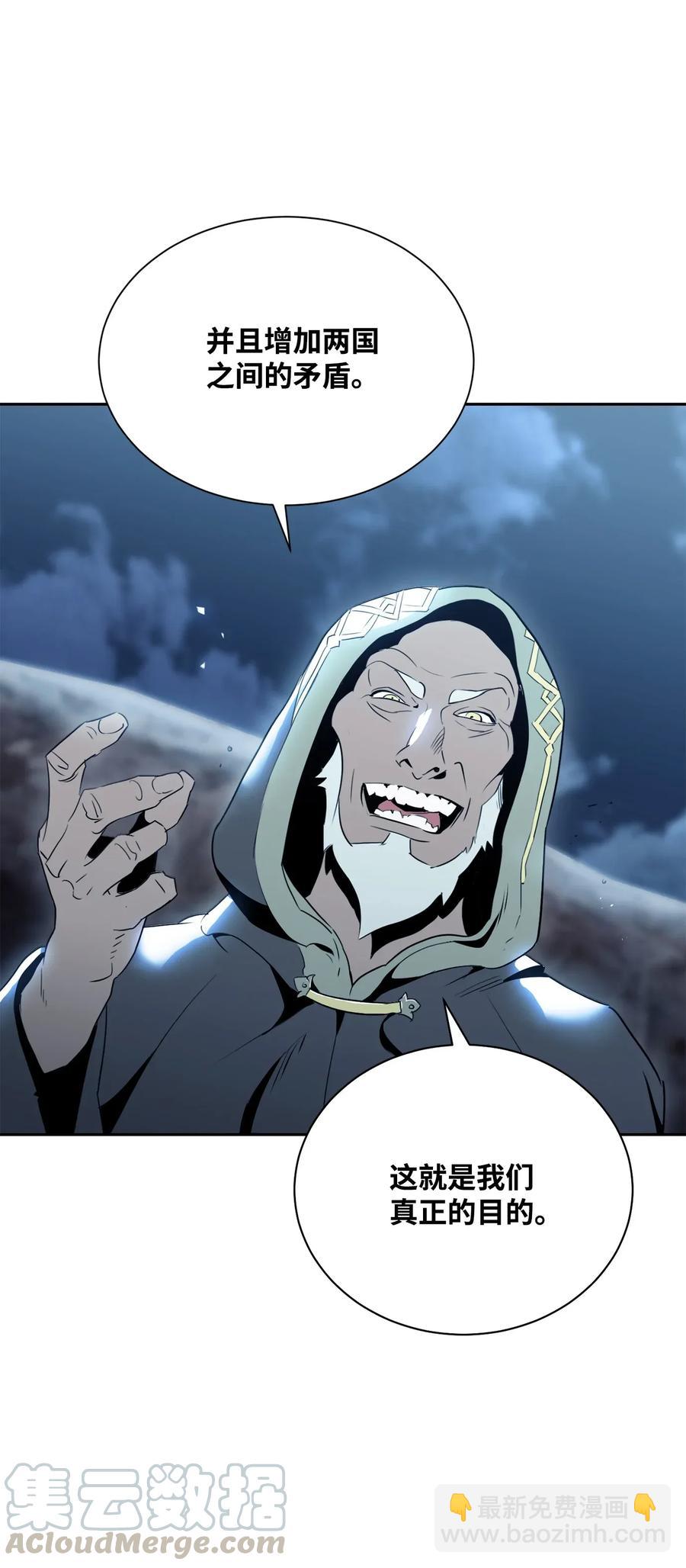 54 暗藏杀机(1/2)-第54话