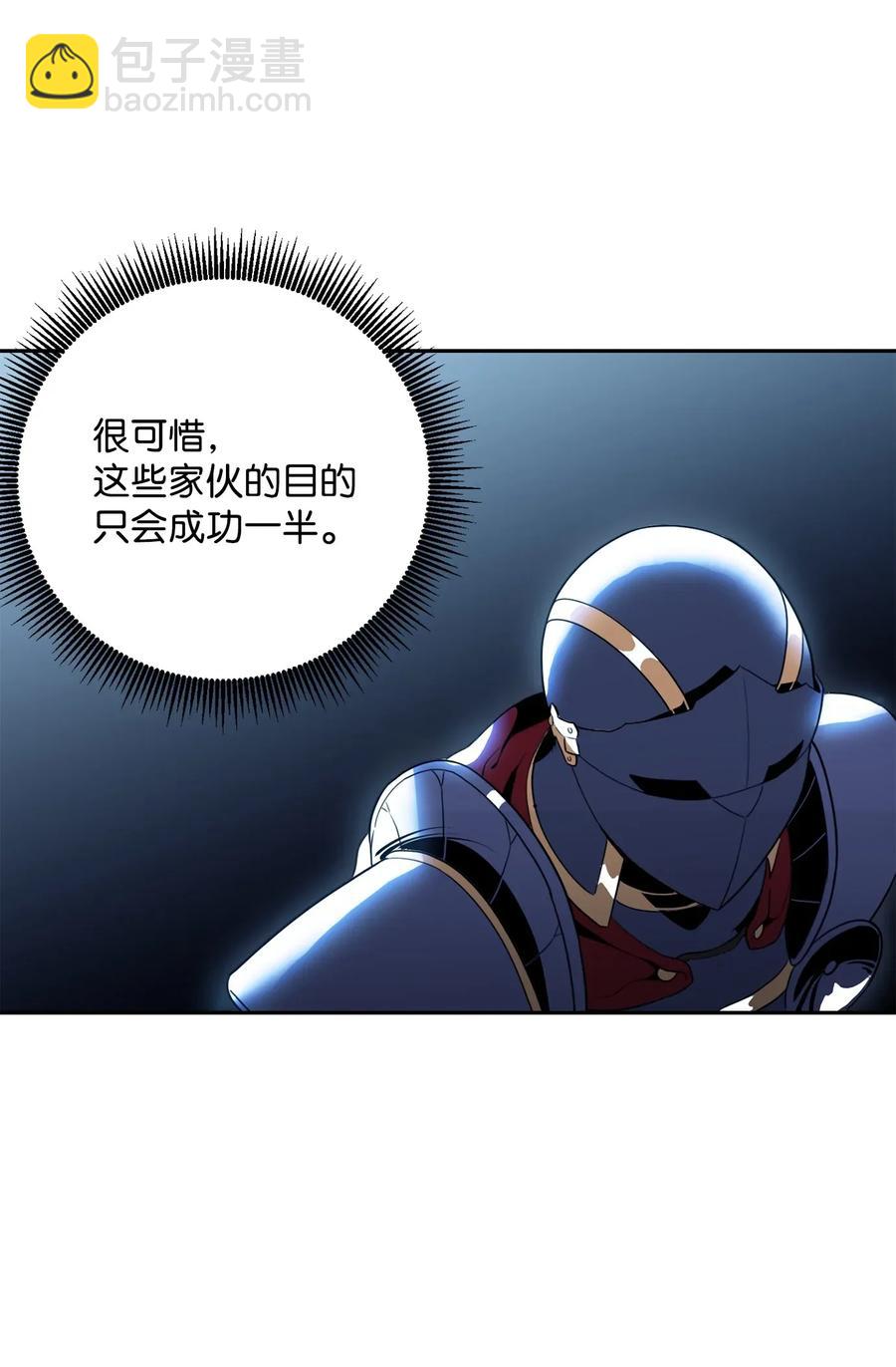 54 暗藏杀机(1/2)-第54话