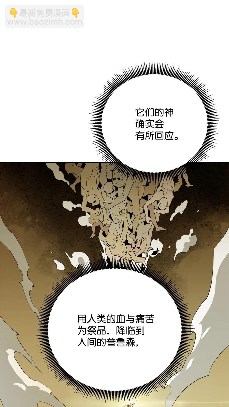 54 暗藏杀机(1/2)-第54话