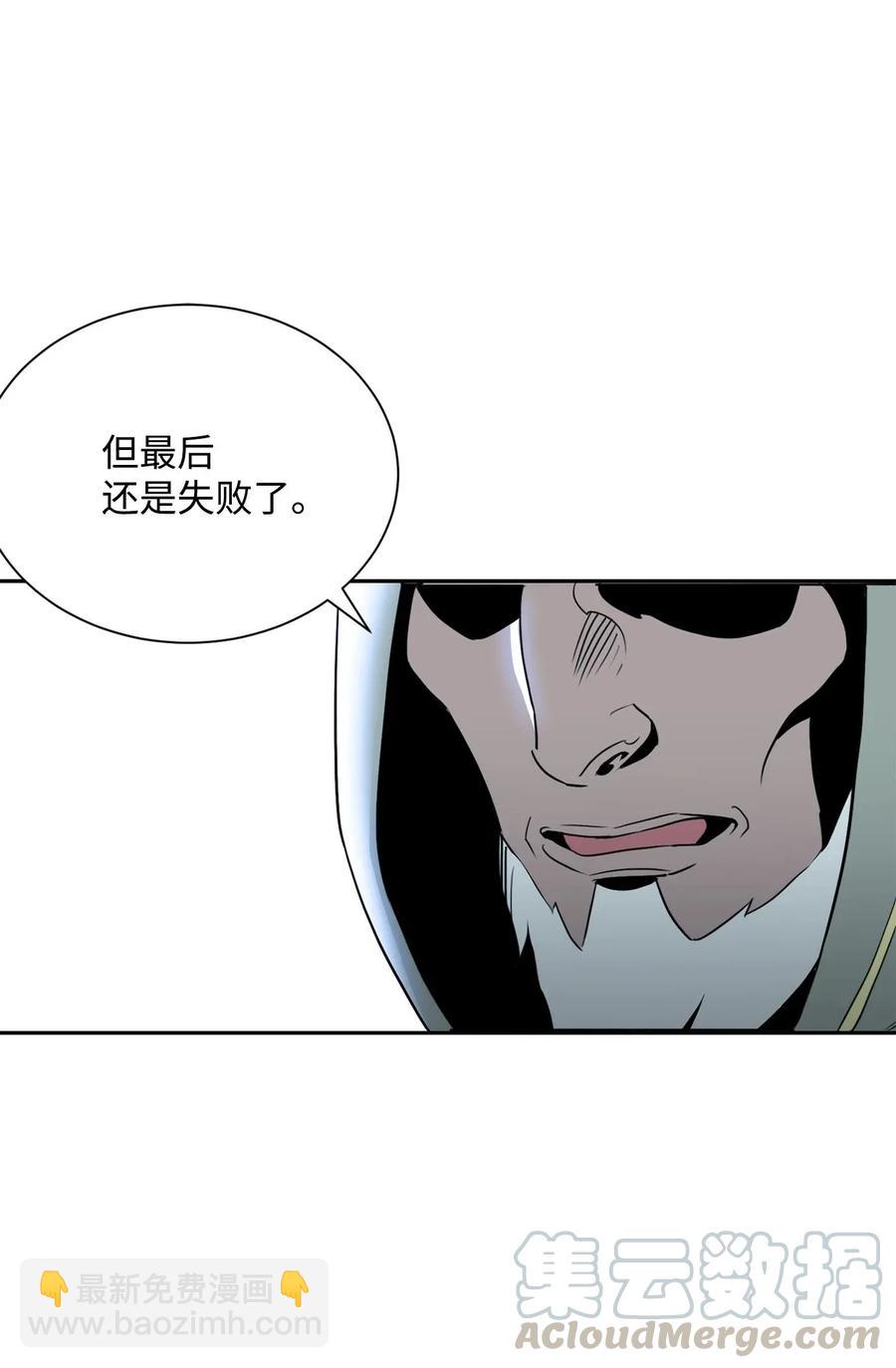 54 暗藏杀机(1/2)-第54话